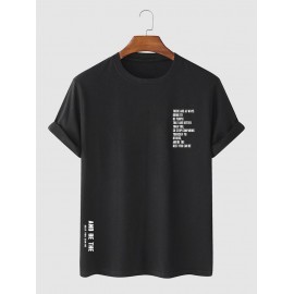 Wisdom Words Printed Casual T-shirt