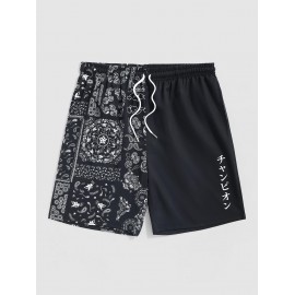 Japanese and Paisley Pattern Drawstring Beach Shorts